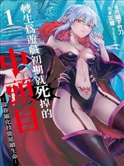 免费电视剧 速度与激情9
